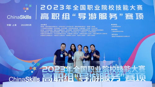 旅游管理系學子斬獲全國職業院校技能大賽高職組導游服務賽項一等獎