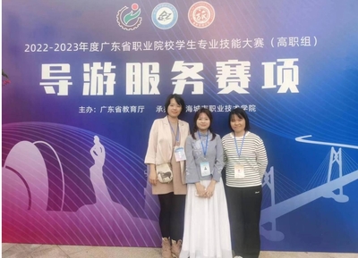 祝賀！旅英學子在2023年省職業技能大賽導游服務賽項中喜獲佳績